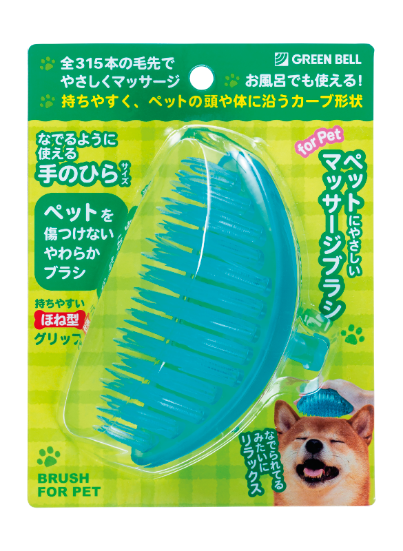 マッサージブラシ