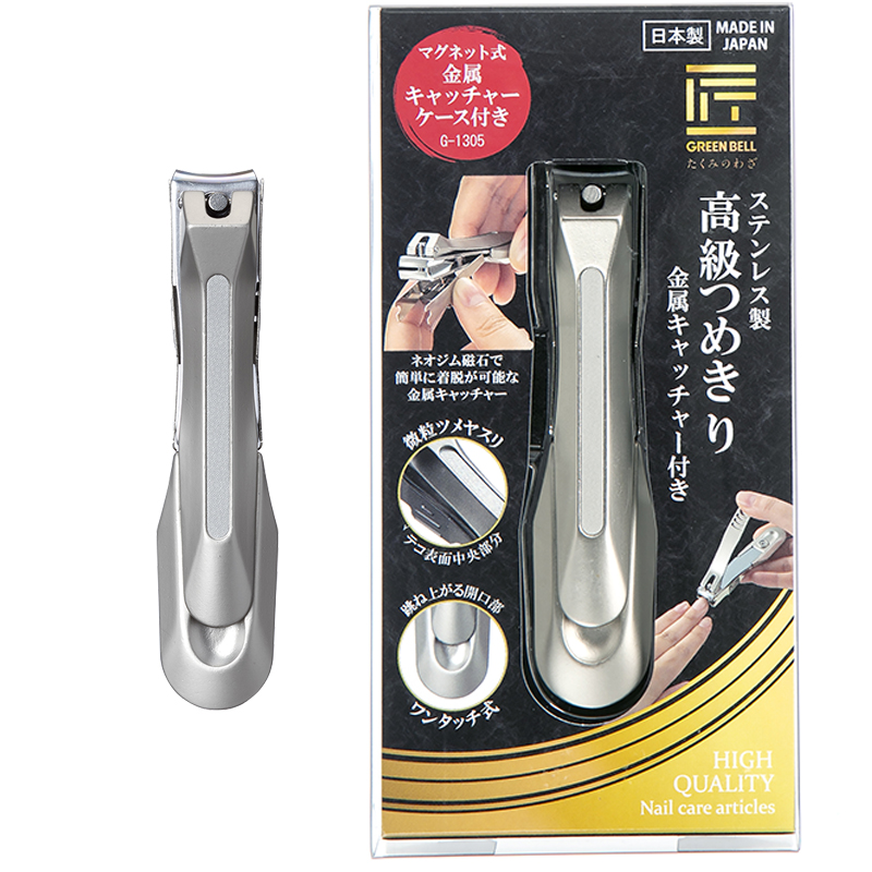 ステンレス製高級つめきりＳ 金属キャッチャー付き - 【公式】刃物の