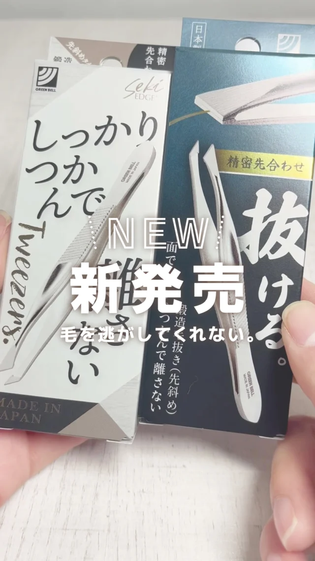 公式】刃物のことならグリーンベル - GreenBell 公式】刃物のことならグリーンベル - GreenBell